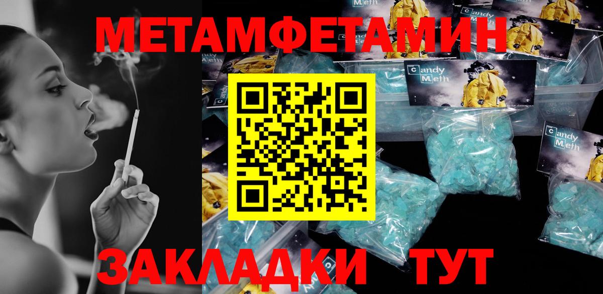 АМФ Premium  АМФЕТАМИН  Псков  Вход с VPN 