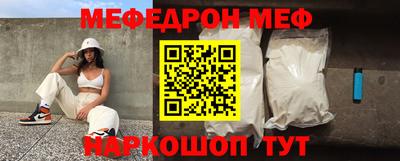 таблы Сланцы
