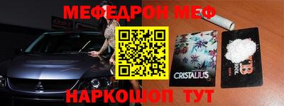 таблы Сланцы