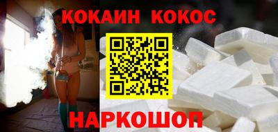 твердый Славянск-на-Кубани