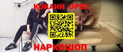 твердый Славянск-на-Кубани