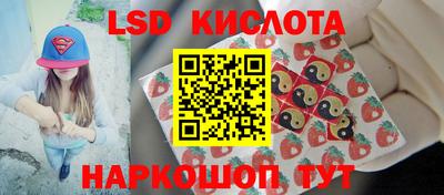 таблы Сланцы