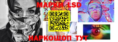 таблы Сланцы
