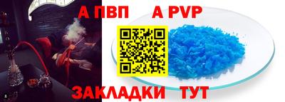 таблы Сланцы