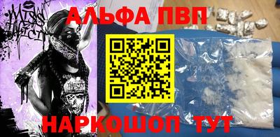 таблы Сланцы