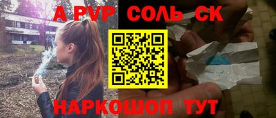 хмурый Славгород