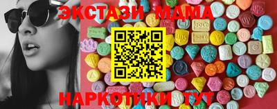 твердый Славянск-на-Кубани