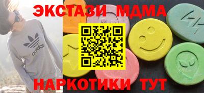 твердый Славянск-на-Кубани