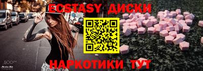 таблы Сланцы