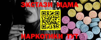 таблы Сланцы