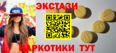 таблы Сланцы