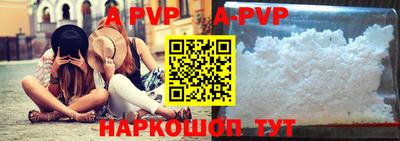 таблы Сланцы