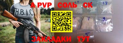 хмурый Славгород