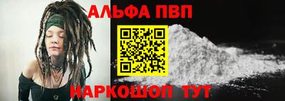 таблы Сланцы