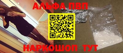 таблы Сланцы