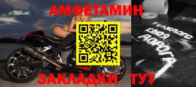 твердый Славянск-на-Кубани