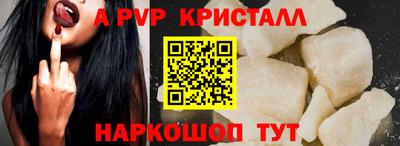твердый Славянск-на-Кубани