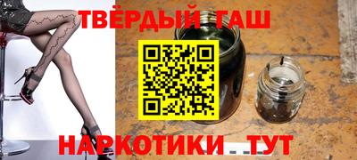 твердый Славянск-на-Кубани