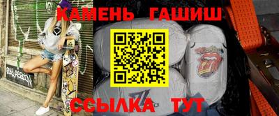 таблы Сланцы