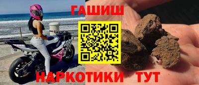 таблы Сланцы
