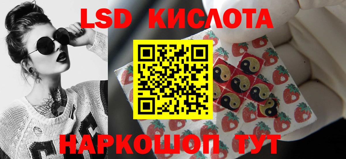 LSD-25 экстази ecstasy  Лсд 25 экстази  Вход с VPN  Псков    зеркало  ЛСД экстази ecstasy 