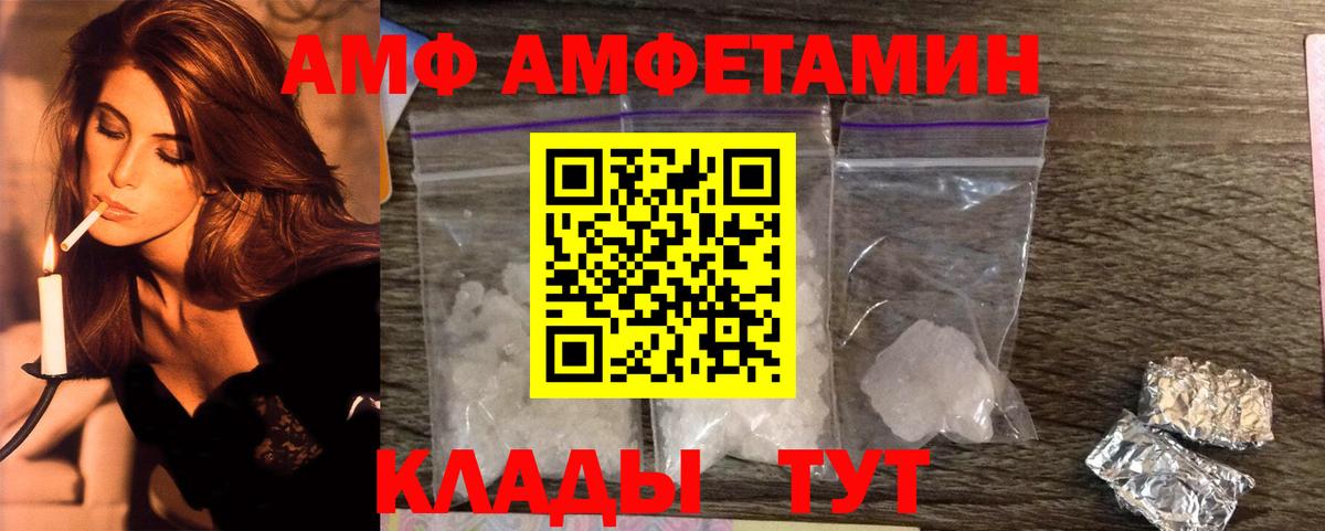 Первитин Декстрометамфетамин 99.9% Псков